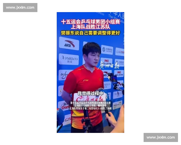 樊振东：每一次得分都算数，数据才是最好的证明